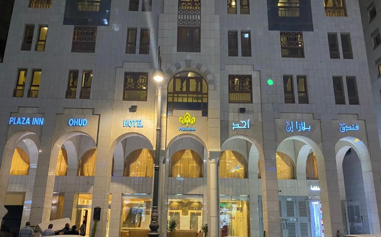 Al Eiman Ohud Hotel Main image 2